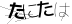 CAPTCHA